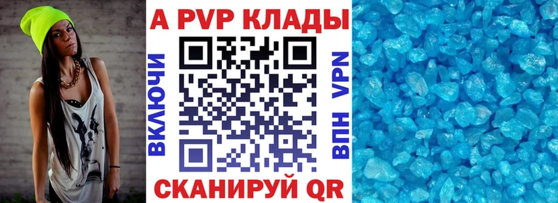 Купить Уварово Гашиш  Конопля  Мефедрон 