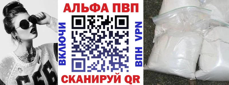 мега   Уварово  Alfa_PVP мука 