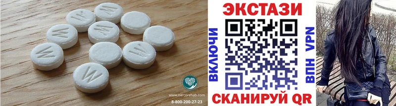 сайты даркнета Telegram  Уварово  Ecstasy 300 mg 