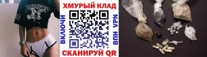 ГЕРОИН белый  Уварово 