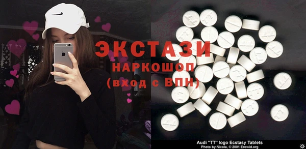 хмурый Армянск