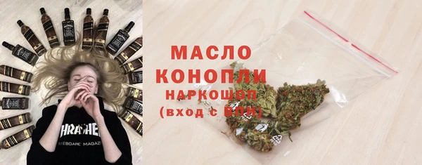 хмурый Армянск