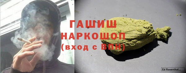 экстази Аркадак