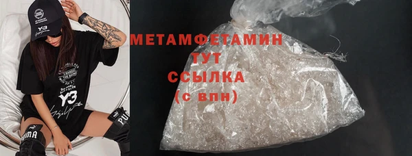 хмурый Армянск