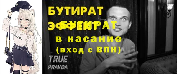 экстази Аркадак