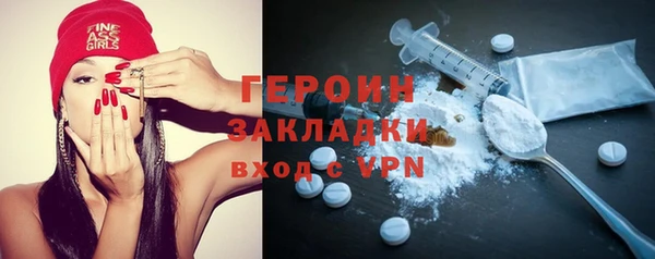 экстази Аркадак