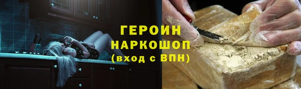 хмурый Армянск