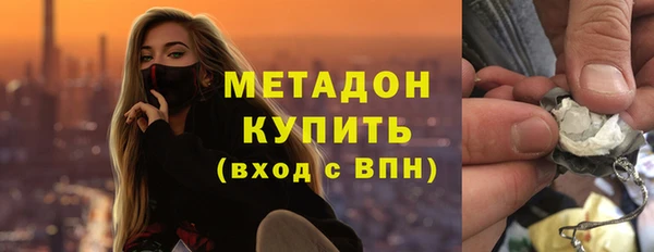 хмурый Армянск