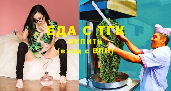 хмурый Армянск