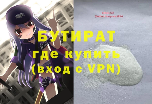 СК Арсеньев