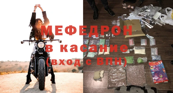 экстази Аркадак