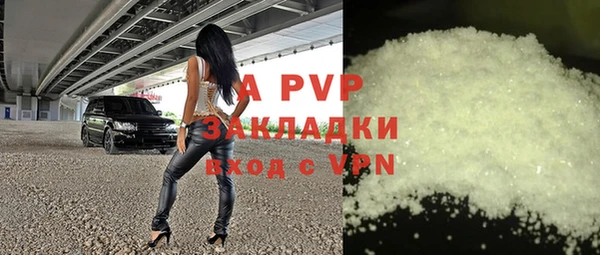 экстази Аркадак