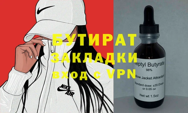 хмурый Армянск