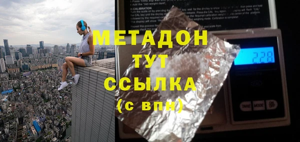 хмурый Армянск