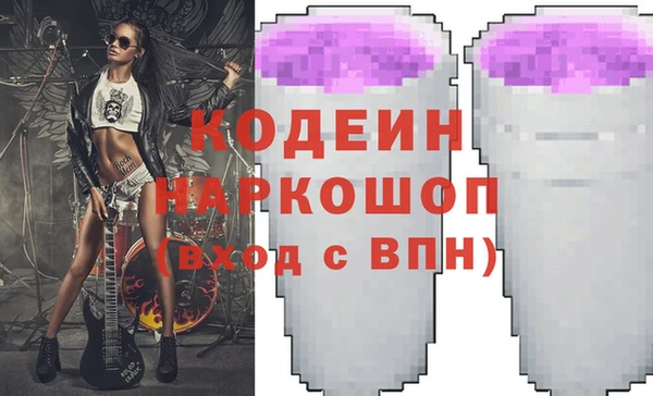 экстази Аркадак