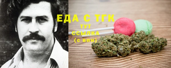 хмурый Армянск