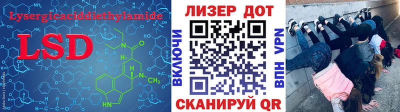 нарко площадка телеграм  Уварово  LSD-25 экстази кислота 