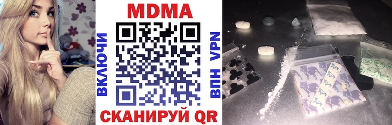 МДМА crystal  Уварово 