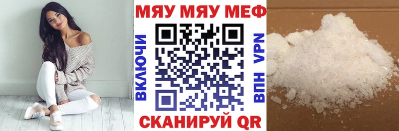 где продают omg зеркало Меф 4 MMC Уварово