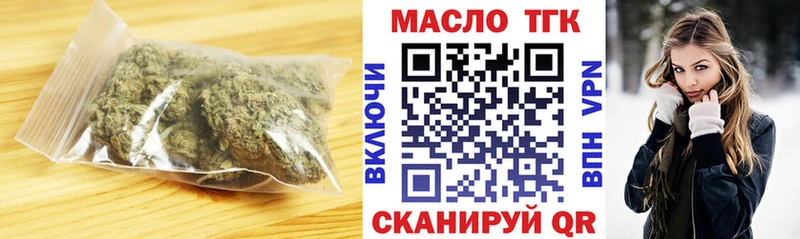где купить наркоту  Уварово  ТГК THC oil 