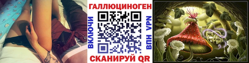 Галлюциногенные грибы ЛСД  Уварово 